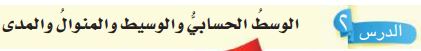 وسط